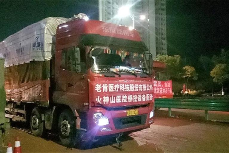 南宫娱乐·NG28(中国)官方网站