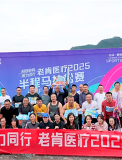 南宫娱乐·NG28(中国)官方网站
